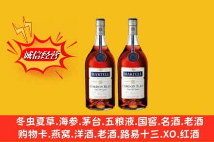 日照高价上门回收洋酒蓝带价格